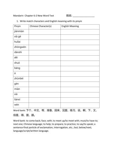 Chapter 6-1 Vocabulary quiz