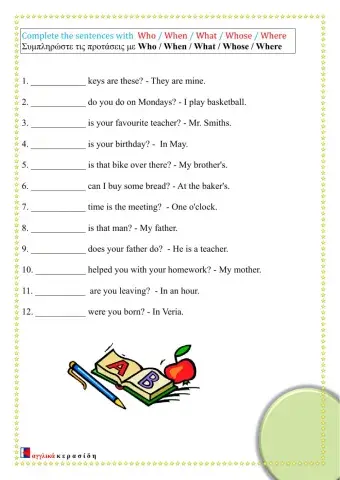 Question Words Bs94-10