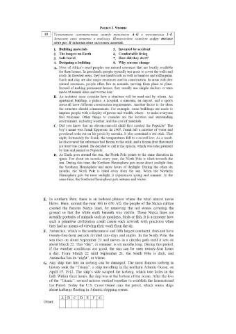 Reading grammar EGE 21