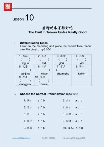 Welcome to Taiwan 1 Worksheet unit 10