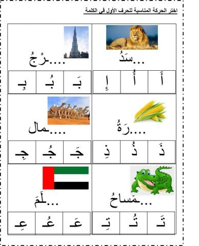 لغة عربية