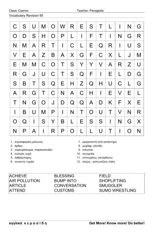 Csenior Wordsearch95