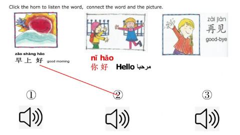Week 2 Chinese homework
