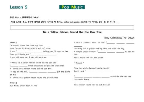 Lesson 5 popsong