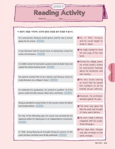 A poet who loved stars after you read