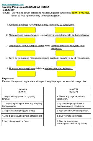 Gawaing Pang-Upuan blg.3