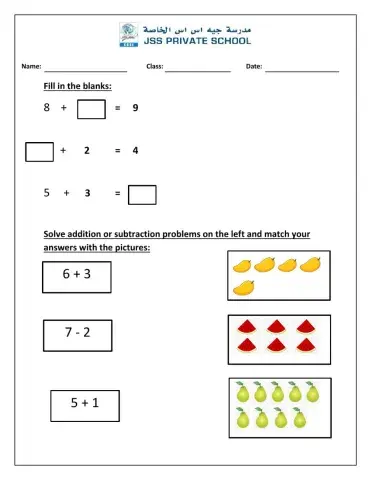 Maths demo worksheet