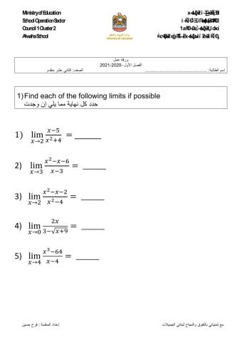 Limits-2