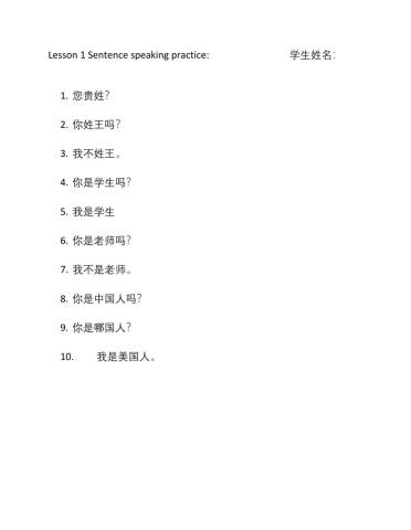 Lesson 1 speaking short