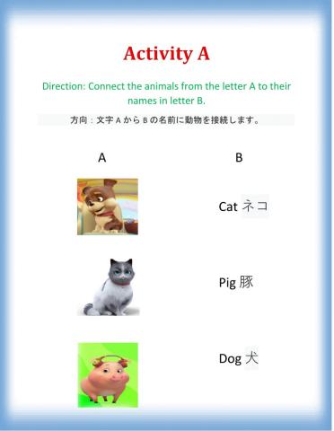 Cat, Dog & Pig Connecting Worksheet