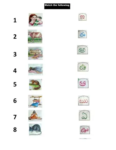 Telugu Worksheet