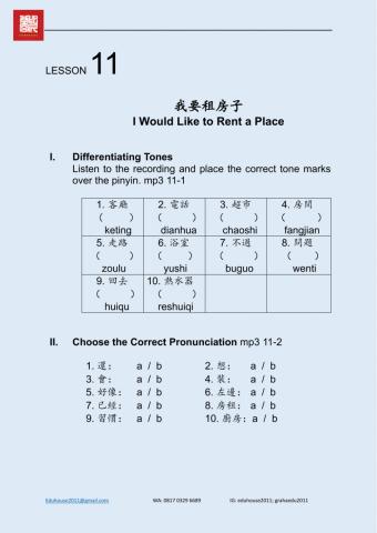 Welcome To Taiwan Workbook 1 Unit 11