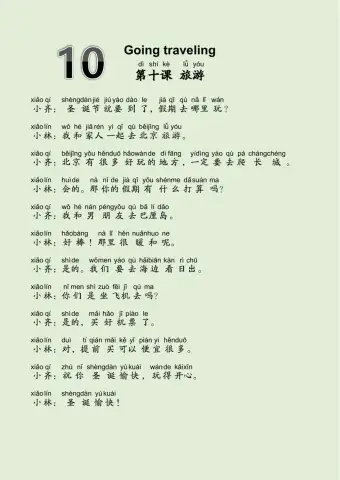 EDU HSK 2A Unit 10 Page 37-40