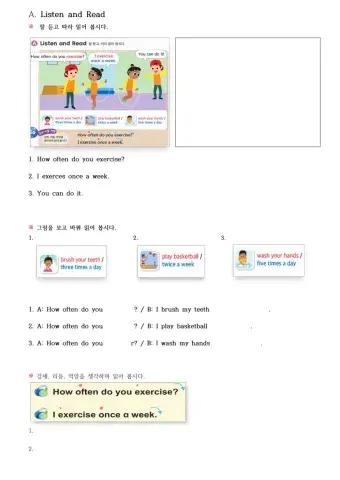 9. I exercise four times a week.