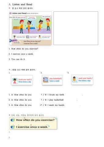 9. I exercise four times a week.