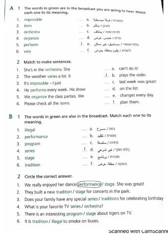 Matering Module A p12