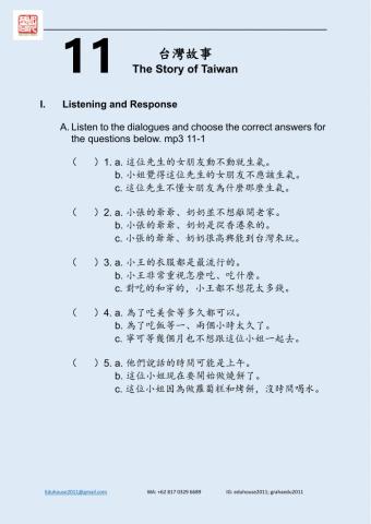 Welcome to Taiwan 3 Worksheet unit 11