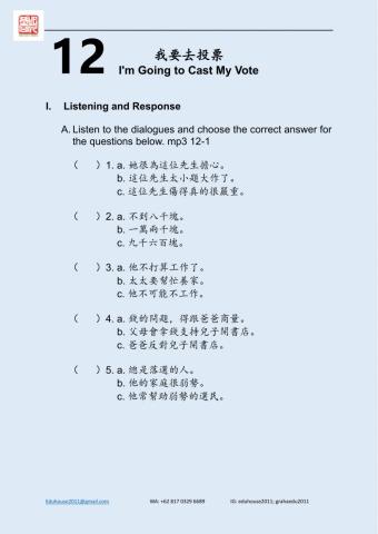 Welcome to Taiwan 3 Worksheet unit 12