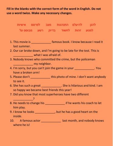 Jekyll and Hyde Vocabulary