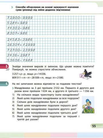 Бугрієнко Валентина