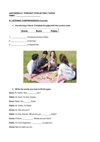 Introducing a friend