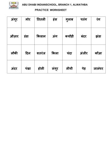 Hindi