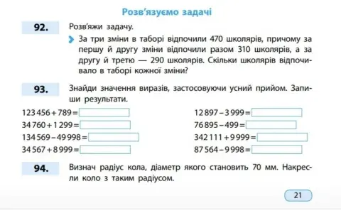 Бугрієнко Валентина