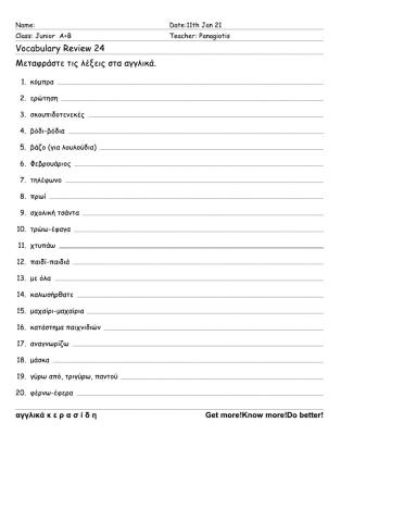 JuniorA+B Worksheet 24
