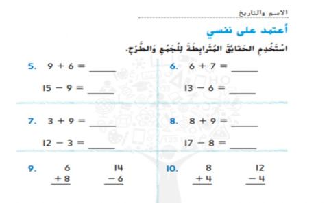 عائلات الحقائق