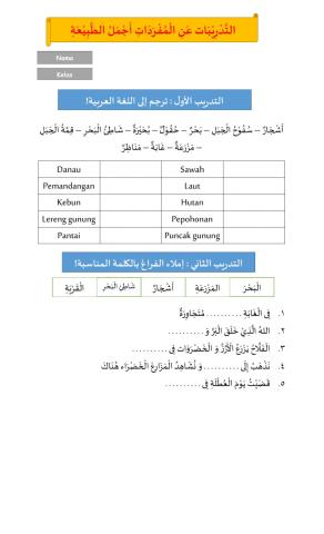 Kosa kata keindahan alam