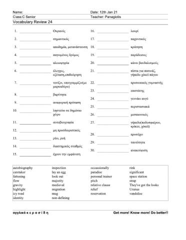 Csenior Worksheet 24