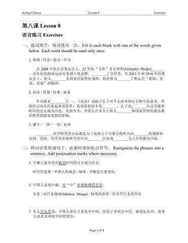 Acting Chinese U3L8 exercises