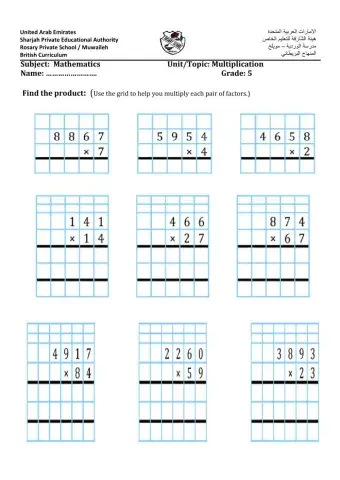 Long Multiplication practice