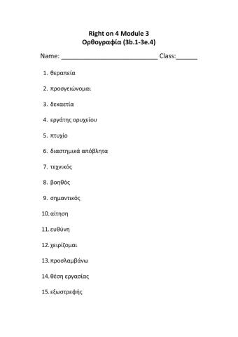 Right on 4 Module 3 Dict 3b.1-3e.4