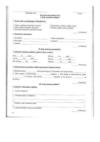 КР где мы живём