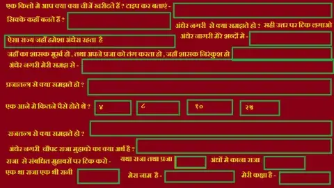 Tlo check : daan ka hisaab 14.01.2021