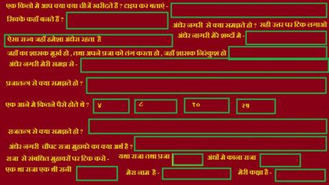 Tlo check : daan ka hisaab 14.01.2021