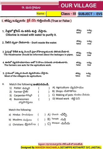 3rd-EVS-WS-9-2-BY MAHESH MACHARLA