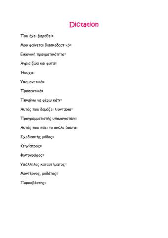Dictation i52 2a