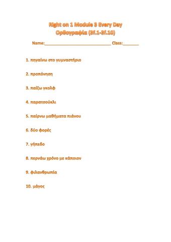 Right on 1 Module 3 (3f.1-3f.10)