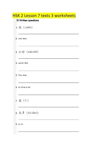 HSK 2 Lesson 7 texts 3 worksheets