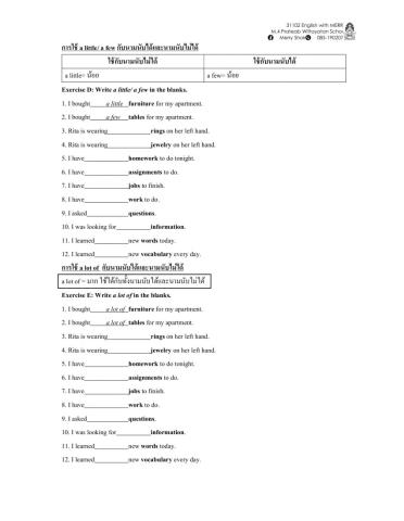 A few- a little- a lot of