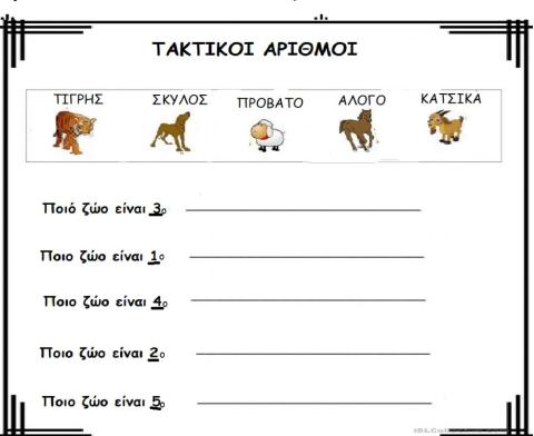 Βρες τη σειρά