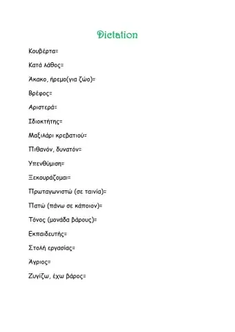 Dictation i52 team 7b