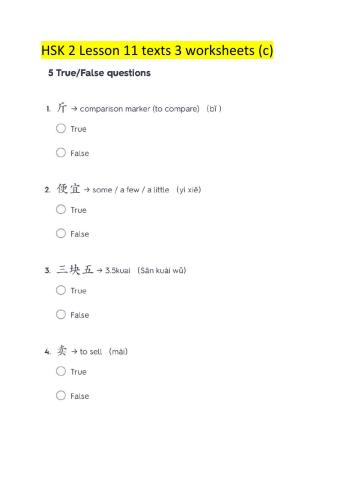 HSK 2 Lesson 11 texts 3 worksheets