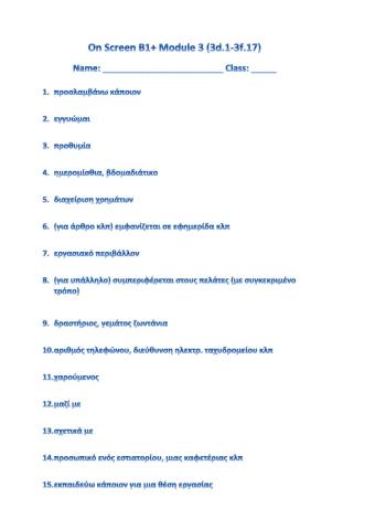 On Screen B1+ Module 3 (3d.1-3f.17)