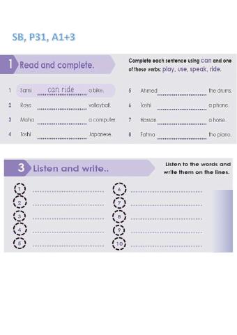 Grammar and spelling