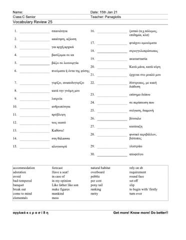 Csenior Worksheet 25