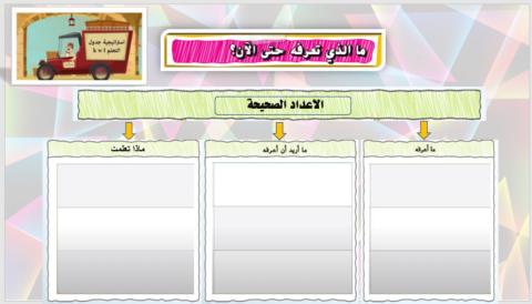 استراتيجيو