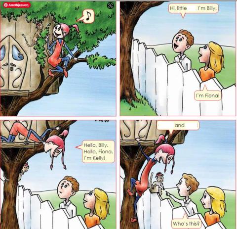 Unit 1- Grade 3- Kelly